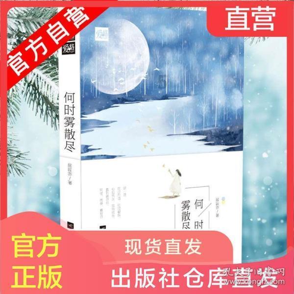 极速赛车找不同