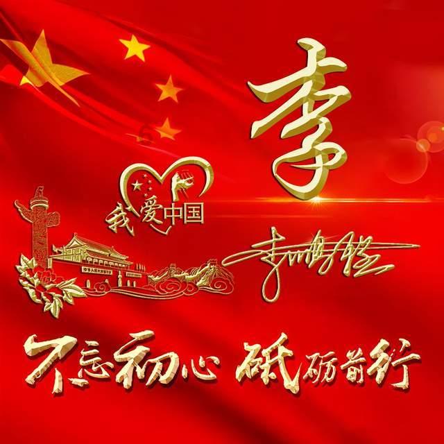 拯救电力塔的泰坦